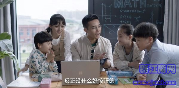 小舍得第34集剧照