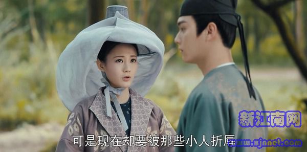 骊歌行第29集剧照