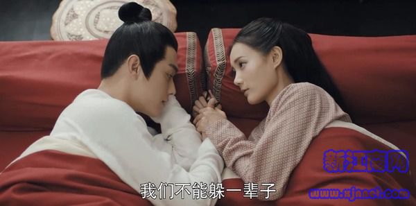 骊歌行第30集剧照