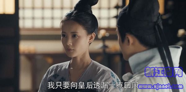 骊歌行第30集剧照