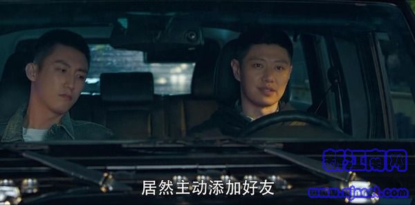 爱上特种兵第5集剧照