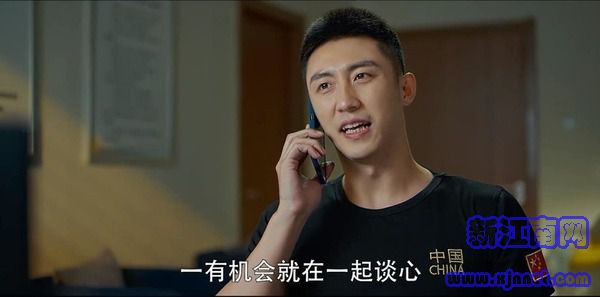 爱上特种兵第4集剧照