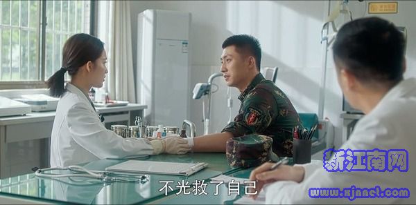 爱上特种兵第6集剧照