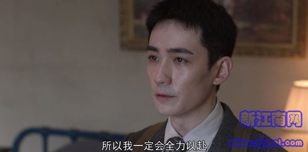 叛逆者第2集剧照