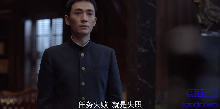 叛逆者第5集剧照