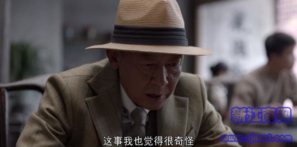 叛逆者第8集剧照