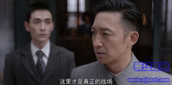 叛逆者第1集剧照