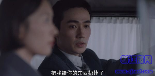 叛逆者第22集剧照