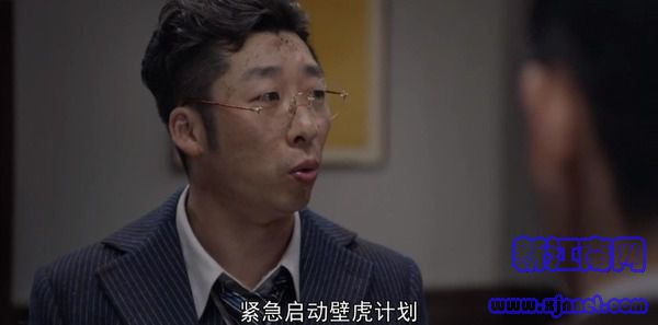 叛逆者第26集剧照