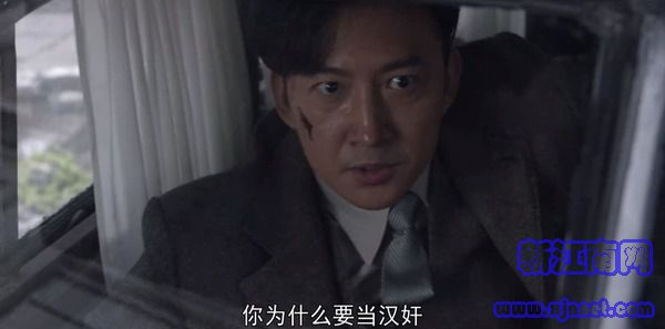 叛逆者第25集剧照