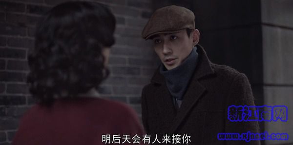 叛逆者第26集剧照