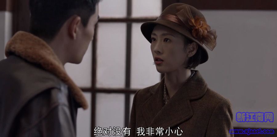 叛逆者第25集剧照