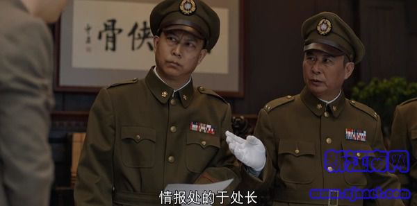 叛逆者第40集剧照