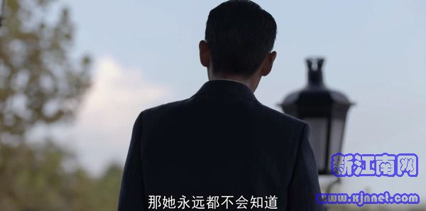 叛逆者第40集剧照