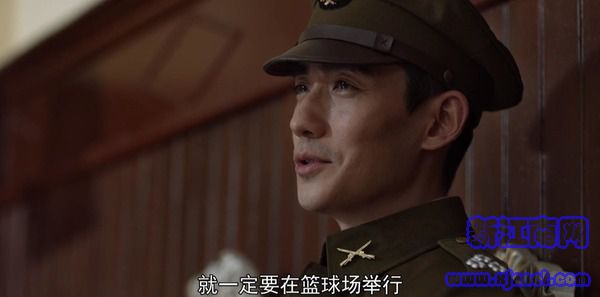 叛逆者第39集剧照