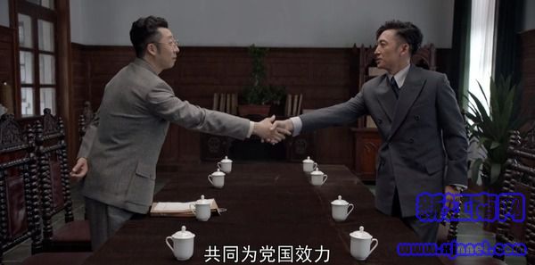 叛逆者第35集剧照