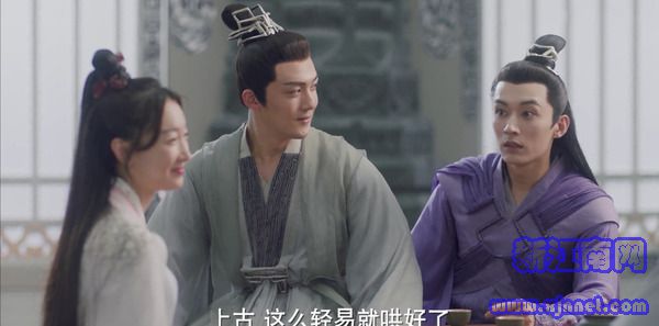 千古玦尘第6集剧照