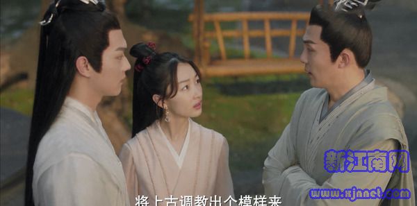 千古玦尘第2集剧照