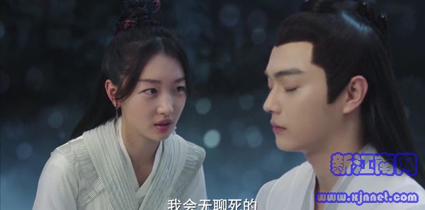 千古玦尘第4集剧照