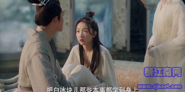 千古玦尘第1集剧照