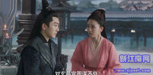 千古玦尘第21集剧照