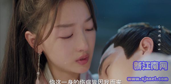 千古玦尘第12集剧照