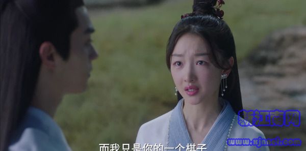 千古玦尘第3集剧照