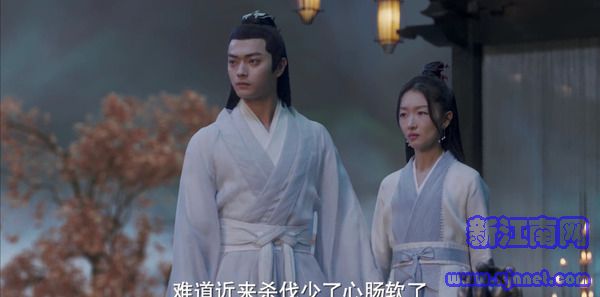 千古玦尘第3集剧照