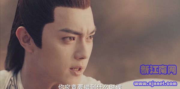 千古玦尘第14集剧照