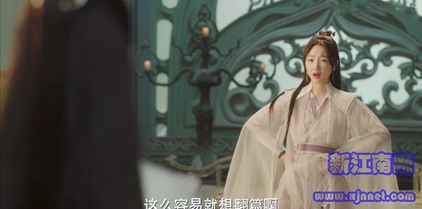 千古玦尘第4集剧照