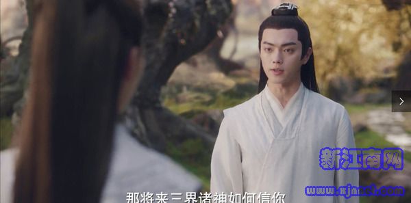 千古玦尘第6集剧照