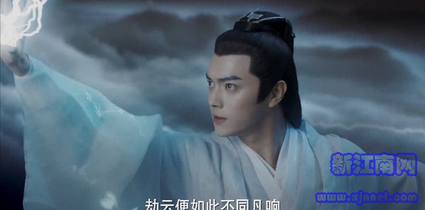 千古玦尘第3集剧照