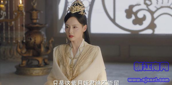 千古玦尘第24集剧照