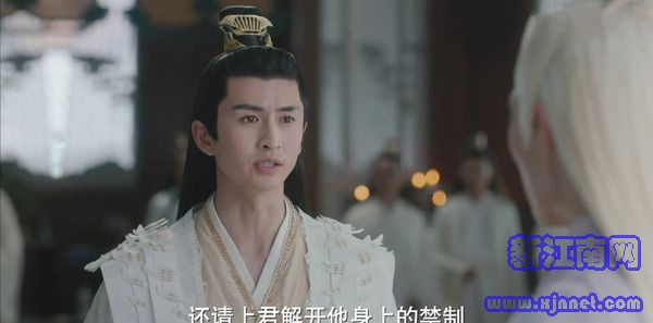 千古玦尘第18集剧照