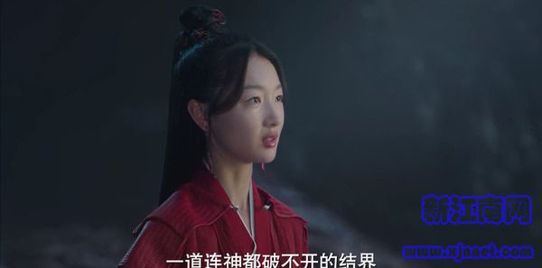 千古玦尘第9集剧照