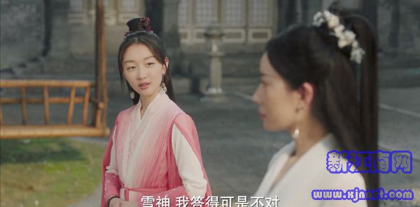 千古玦尘第7集剧照