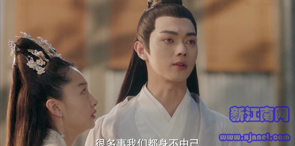 千古玦尘第8集剧照