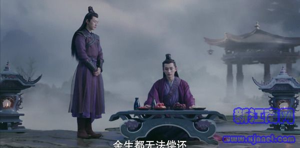 千古玦尘第20集剧照