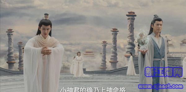 千古玦尘第16集剧照