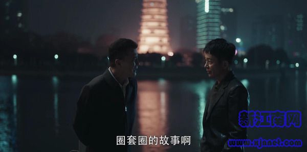 扫黑风暴第2集剧照