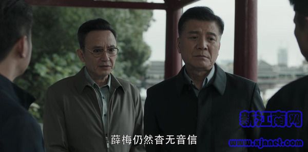 扫黑风暴第4集剧照
