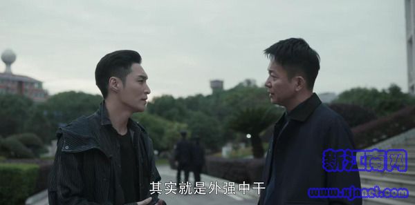 扫黑风暴第7集剧照