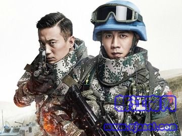 维和步兵营 王一博