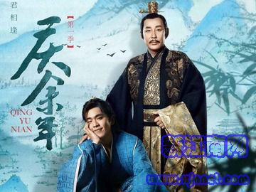 庆余年 肖战