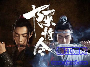 陈情令 肖战