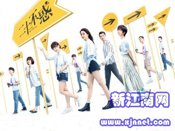 二十不惑 关晓彤