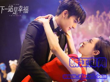 下一站是幸福 宋威龙