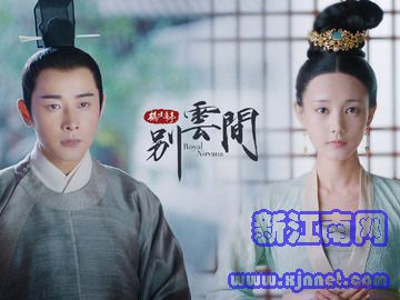 别云间 李一桐