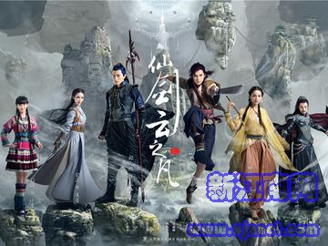 仙剑云之凡 古力娜扎