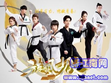 旋风少女 白敬亭